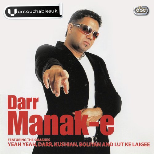 download Manak-E, RDB  Aja Mahi mp3 Single Tracks song 