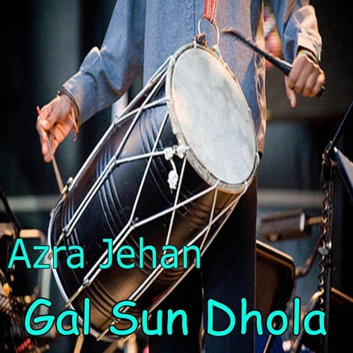 download Azra Jehan  Aja Main Tenu Pyar Karan mp3 Single Tracks song 