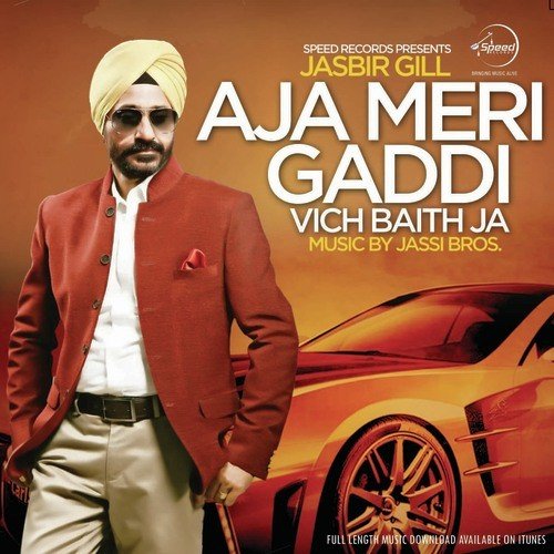 download Jasbir Gill  Aja Meri Gaadi Mein Beth Jaa mp3 Single Tracks song 