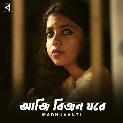 download MADHUVANTI BANDYOPADHYAY  Aji Bijon Ghore mp3 Single Tracks song 