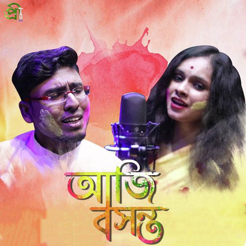 download Sourav Dey, Gandhorbi Chatterjee  Aji Bosonto mp3 Single Tracks song 