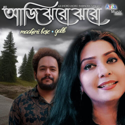 download Maahirii Bose, Khandoker Galib  Aji Jhoro Jhoro mp3 Single Tracks song 