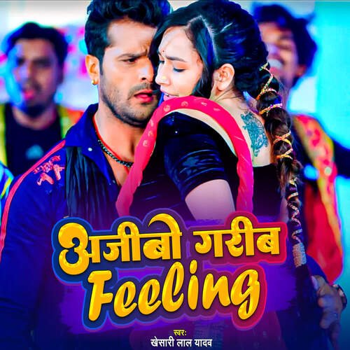 download Khesari Lal Yadav  Ajibo Garib Feeling mp3 Single Tracks song 