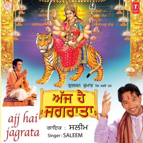 download Saleem  Ajj Hai Jagrata mp3 Single Tracks song 