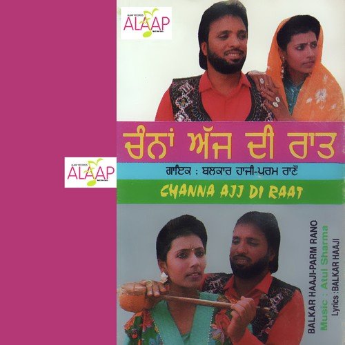 download Balkar Hazi, Param Rano  Ajj Joban Rang Dikhave mp3 Single Tracks song 