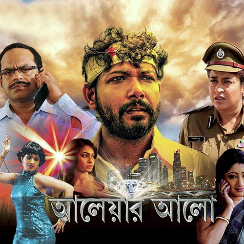 download Alka Yagnik, Debasish Roy Chowdhury  Ajj Mon Bolche Debasish Alka mp3 Single Tracks song 