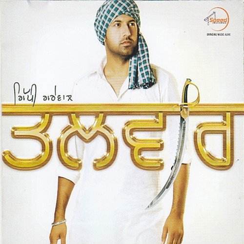 download Gippy Grewal  Ajo Singhu mp3 Single Tracks song 