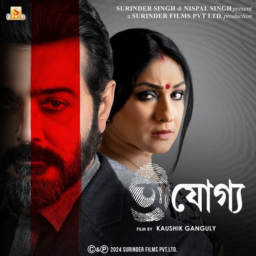 download Anupam Roy  Ajogyo Ami mp3 Single Tracks song 