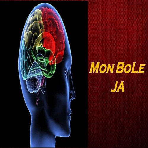 download Mom Rahman  Ak Jibone mp3 Single Tracks song 