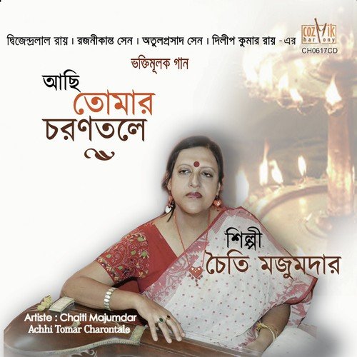 download Chaiti Majumdar  Aka Ami Jibon Tori mp3 Single Tracks song 