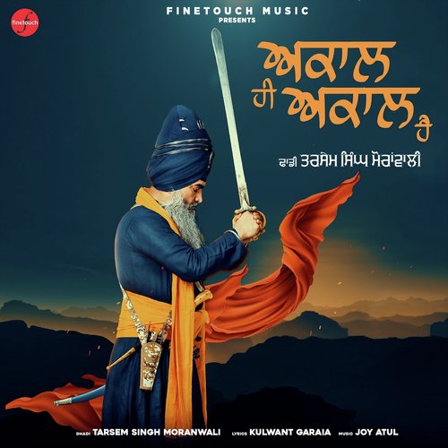 download Tarsem Singh Ji Moranwali  Akaal Hi Akaal Hai mp3 Single Tracks song 