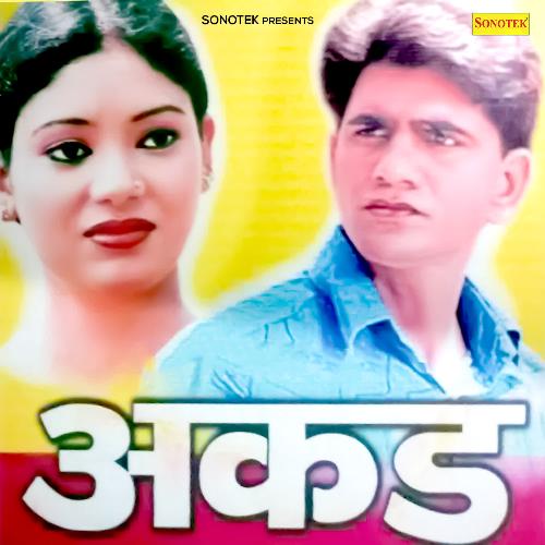 download Shiv Nigam, Rakesh Sharma  Akad Me Rahte Hain mp3 Single Tracks song 