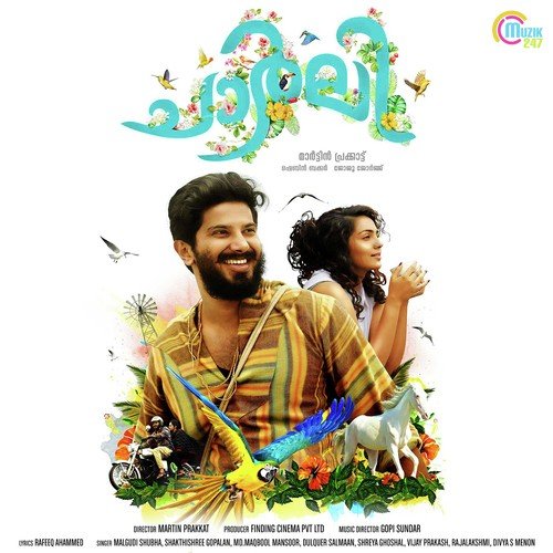 download Malgudi Subha  Akale mp3 Single Tracks song 