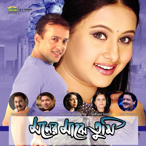 download   Akash Chhoa Shopno Asha mp3 Single Tracks song 