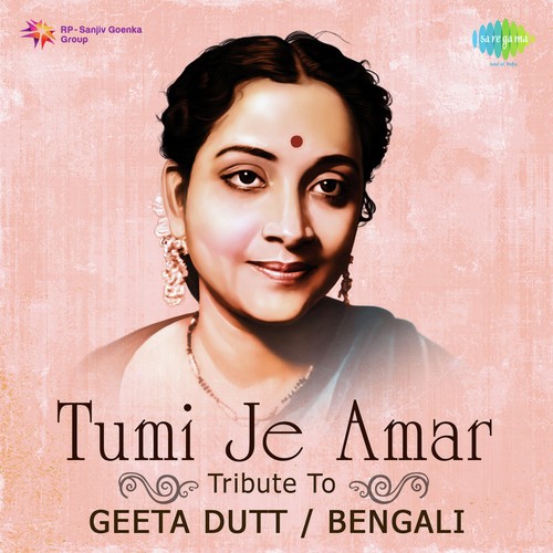 download Geeta Dutt  Akash Jure Swapno Maya mp3 Single Tracks song 