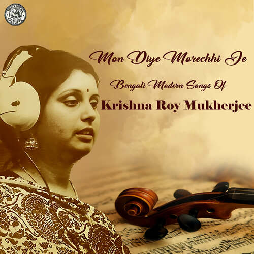 download Krishna Roy Mukherjee  Akash Kalo Kore mp3 Single Tracks song 