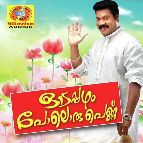 download Kalabhavan Mani  Akasham Poothathu Kando mp3 Single Tracks song 