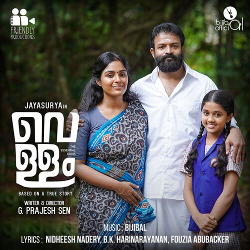 download   Akashamayavale mp3 Single Tracks song 