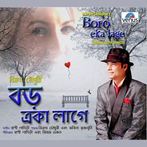 download Bikram Choudhury  Akasher Tara Keno mp3 Single Tracks song 