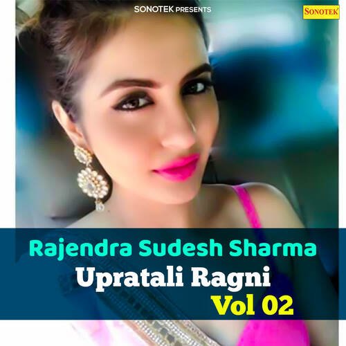 download Rajendra, Sudesh Sharma, Sarita  Ake Ake Bole Piya Part 9 mp3 Single Tracks song 