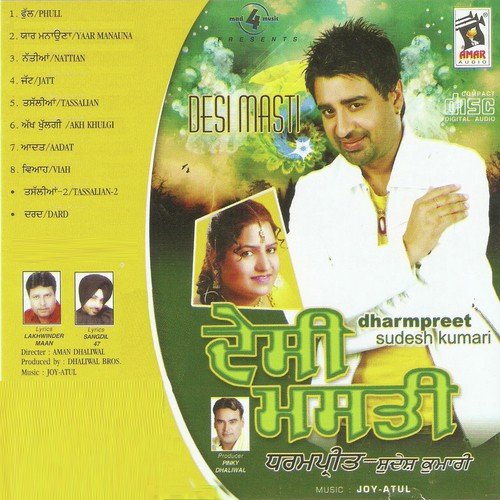 download Dharampreet, Sudesh Kumari  Akh Khulegi mp3 Single Tracks song 