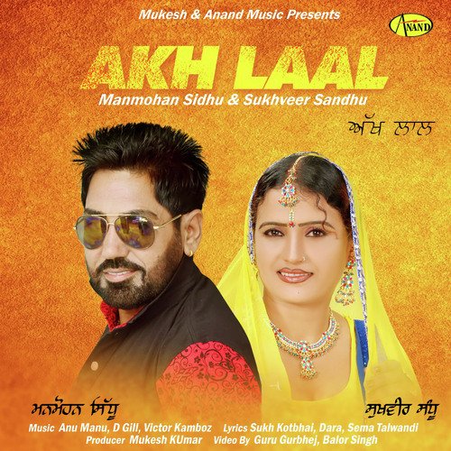 download Manmohan Sidhu  Akh Lal mp3 Single Tracks song 