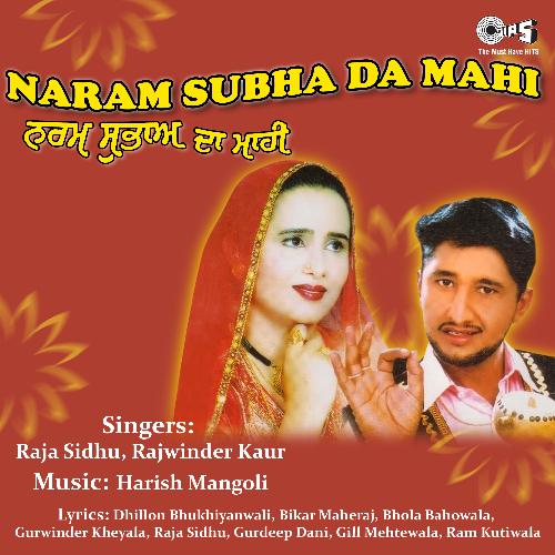 download Raja Sidhu, Rajwinder Kaur  Akh Melli mp3 Single Tracks song 