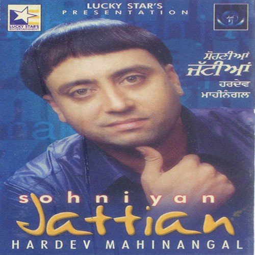 download Hardev Mahinangal  Akh Na Ladde mp3 Single Tracks song 