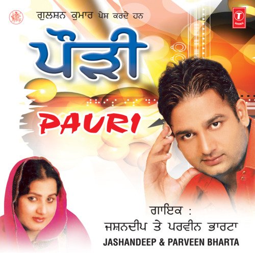 download Jashan Deep, Parveen Bharta  Akhaan mp3 Single Tracks song 