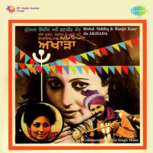 download Muhammad Sadiq, Ranjit Kaur  Akhada Pt 1 mp3 Single Tracks song 