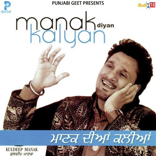 download Kuldeep Manak  Akhan Vich Nazaij mp3 Single Tracks song 