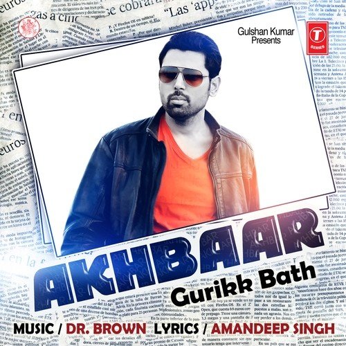 download Gurikk Bath  Akhbar mp3 Single Tracks song 