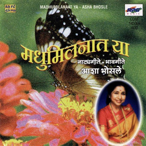 download Lata Mangeshkar  Akhercha Ha Tula Dandvat mp3 Single Tracks song 