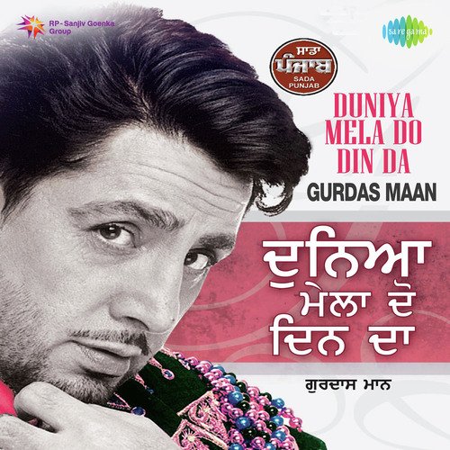 download Gurdas Maan  Akhhian Udeek Dian mp3 Single Tracks song 