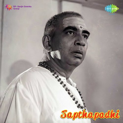 download   Akhilandeswari mp3 Single Tracks song 