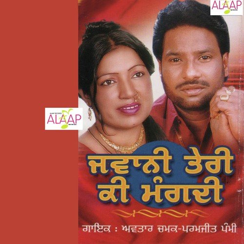 download Avtar Chamak, Paramjit Pammi  Akhina Nu Rajj Lain De mp3 Single Tracks song 