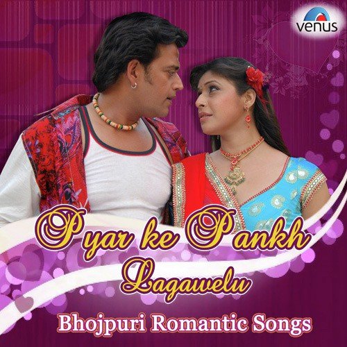 download Udit Narayan, Deepa Narayan Jha  Akhiya Ma Sajna Tohse Pyaar mp3 Single Tracks song 