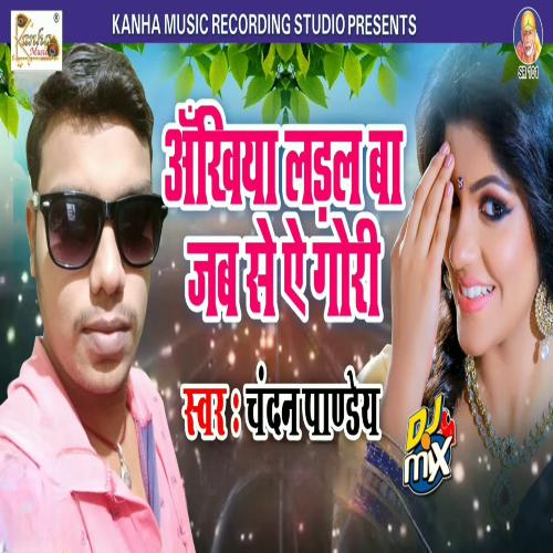 download   Akhiyaan Ladal Ba Jab Se E Gori mp3 Single Tracks song 