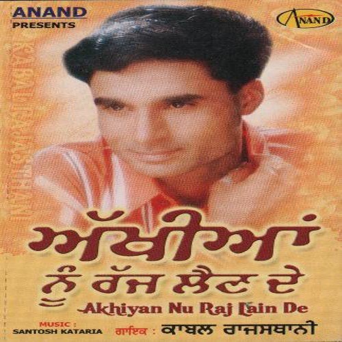 download Kabal Rajasthani  Akhiyan Nu Raj Lain De mp3 Single Tracks song 