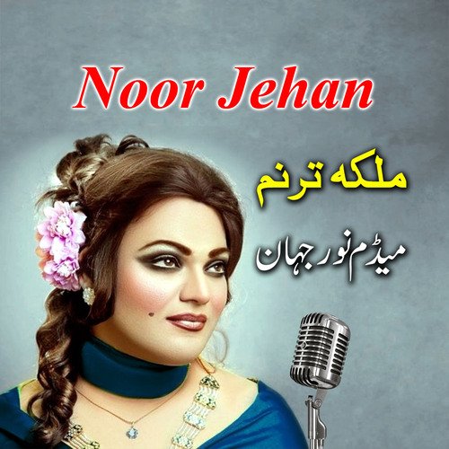 download Noor Jehan  Akhiyo Ni Badnam Na Karna mp3 Single Tracks song 