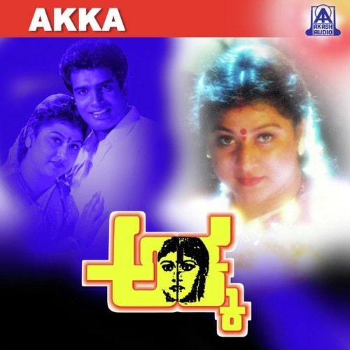 download Rajesh Krishnan, Manjula Gururaj  Akka Kele Akka mp3 Single Tracks song 