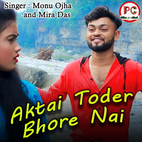 download Monu Ojha, Mira Das  Aktai Toder Mon Bhore Nai mp3 Single Tracks song 