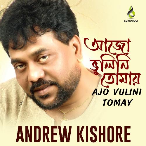 download Andrew Kishore  Akti Meye Chokhe Vashe mp3 Single Tracks song 