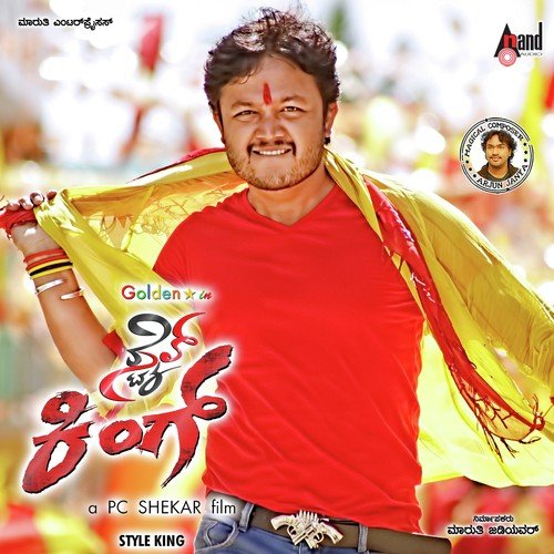 download Rajesh Krishnan, Archana Ravi  Ala Le Sukumaari mp3 Single Tracks song 