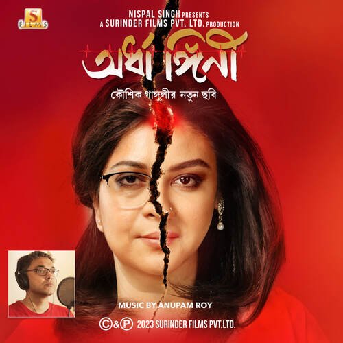 download Iman Chakraborty  Alada Alada mp3 Single Tracks song 