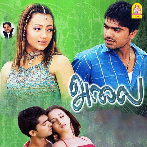 download   Alai Adikkuthu mp3 Single Tracks song 