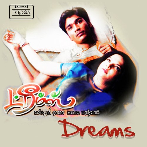 download Tippu, Malathi  Alai Alaiyai mp3 Single Tracks song 