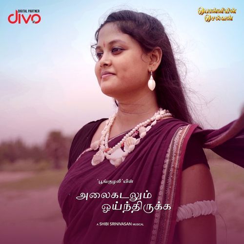 download   Alaikadalum Oindhirukka mp3 Single Tracks song 