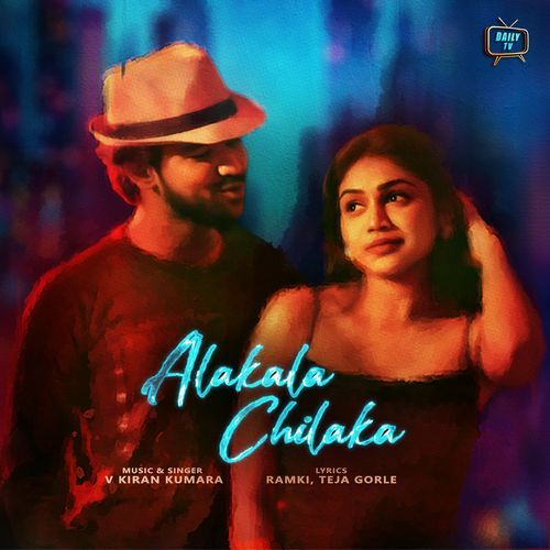 download V Kiran Kumara  Alakala Chilaka mp3 Single Tracks song 