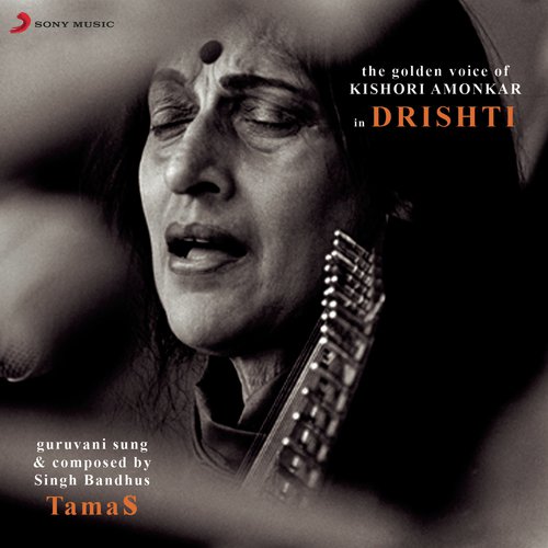 download Kishori Amonkar  Alap 1 mp3 Single Tracks song 